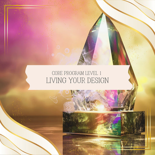 核心人類圖課程一階：活出您的設計 Living Your Design 課程